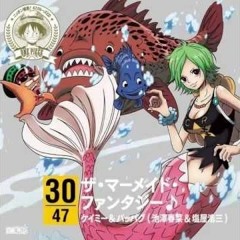 Keimi & Pappagu - The Mermaid Fantasy