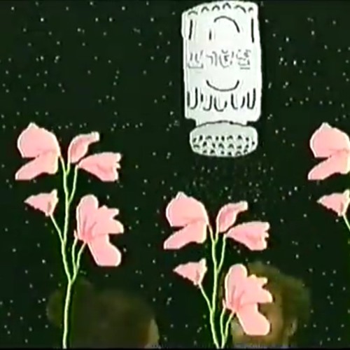 Tea Errors - Jack Stauber