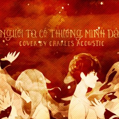 NGƯỜI TA CÓ THƯƠNG MÌNH ĐÂU - Cover [ CHARLES's Edition ]