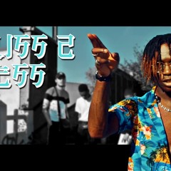The WoodBoi - Les Rois de la Vibes (Clip officiel) #Vibes