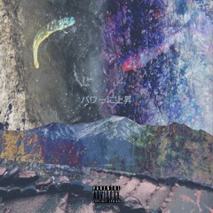 2. Fear and Loathing (feat. Cash)
