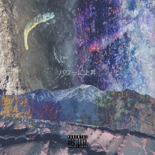 2. Fear and Loathing (feat. Cash)