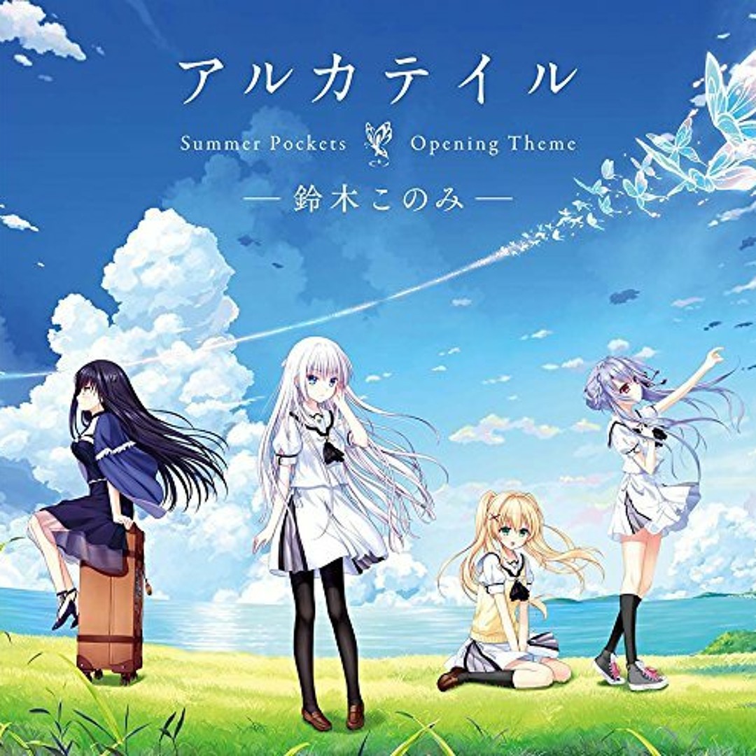 ラバーストラップ　水織静久【Summer Pockets】 Stream Alka Tale - Konomi Suzuki [Summer Pockets OP] by
