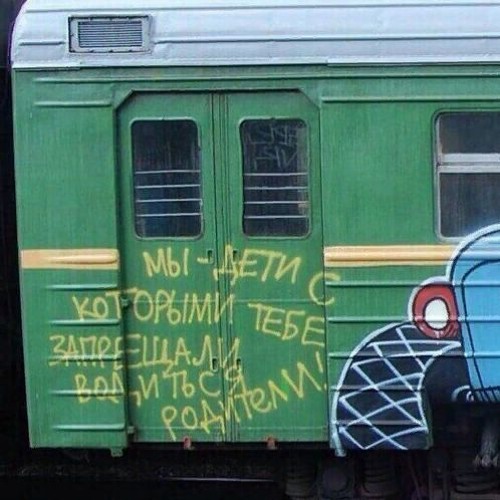 Гражданская Оборона Это не я