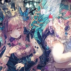 Stream 【C90】葉月ゆら「 Yura Hatsuki」 - Shadows ～影色妖精