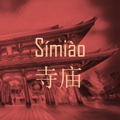 Símiào