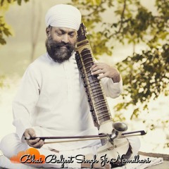 Rang Rata Mera Sahib,Raag Siri (Bhai Baljeet Singh Ji)