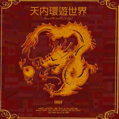 Lambos (JMAR x Marco x Reckless) [Prod. Khronos Beats]