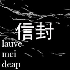 lauve mei deap