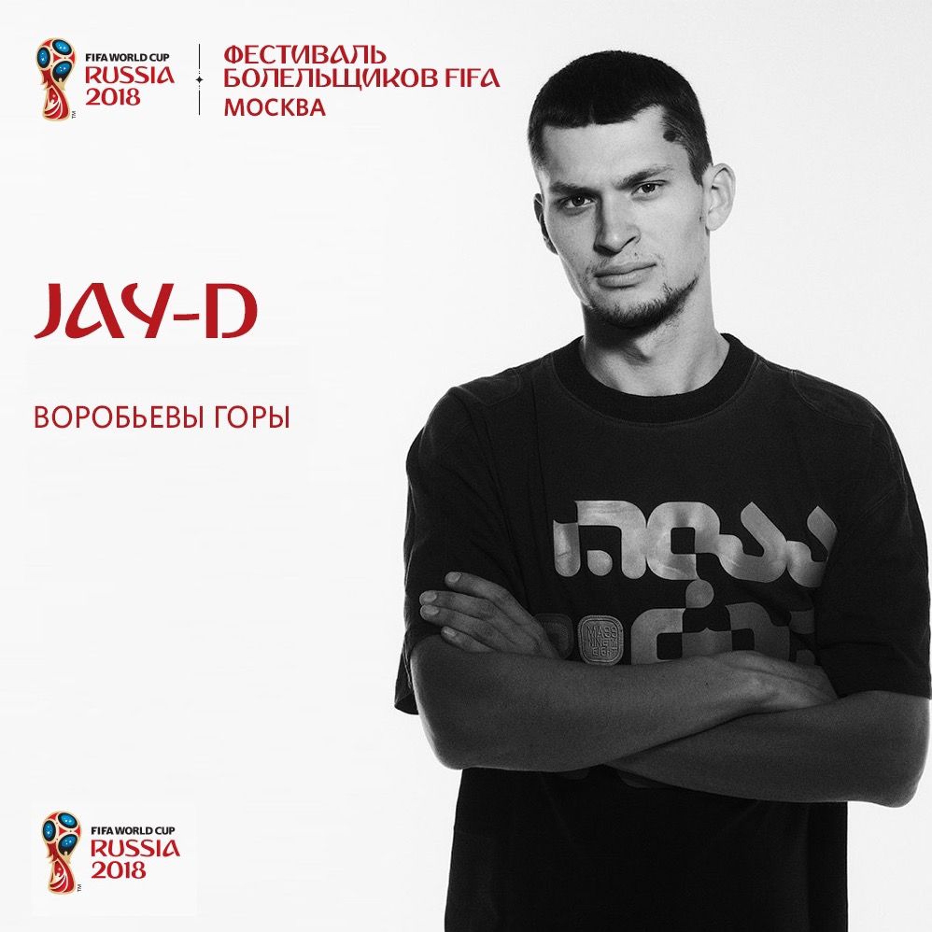 FIFA Fan Fest Mix (World Cup 2018 Russia) episode artwork