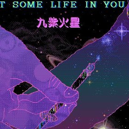 Bruiser A Felix X Hoodrich Nick - Ill Vendetta