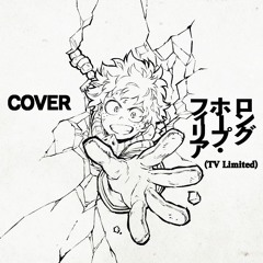 Boku no Hero Academia Season 3 ED 2 【 Long Hope Philia (TV Limited) 】 僕のヒーローアカデミア ED 5 (Cover).