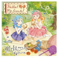 Stream Nakasako Sakana 中迫酒菜 Listen To アイカツ Playlist Online For Free On Soundcloud
