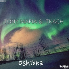 Tony Mafia & Tkach - Oshibka (Original Mix)