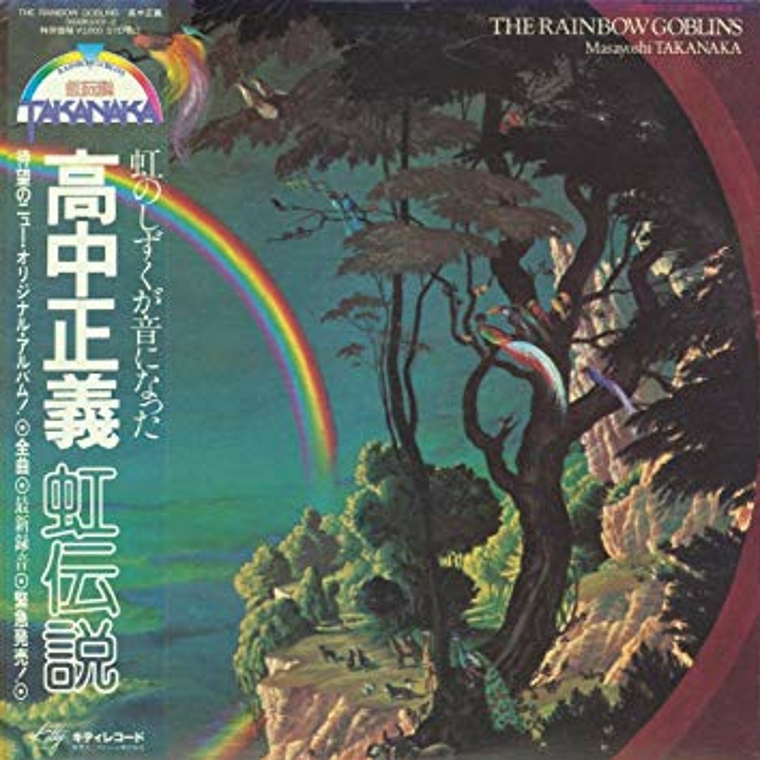 Masayoshi Takanaka - The Rainbow Goblins (Japan Import