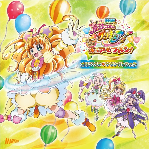 Maho Tsukai PreCure! (TV Series 2016–2017) - IMDb