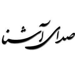 منصور نریمان ـ لالائی