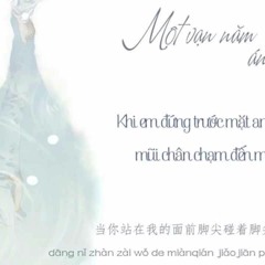 1 Vạn năm ánh sáng || Hồ Bại Ngân
