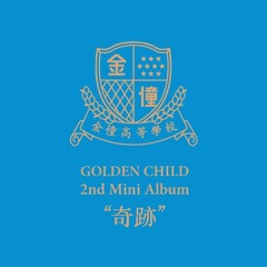 Golden Child - All Day