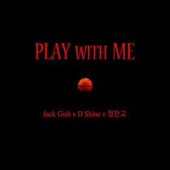 Play With Me (Feat. Jack Gish, D Shine, 정찬교)