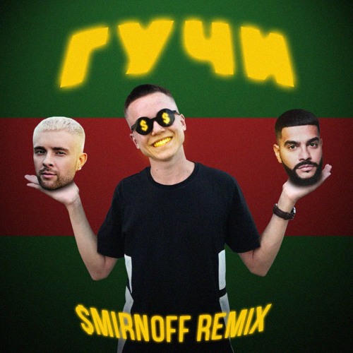 Stream Тимати feat. Егор Крид - Гучи ($MIRNOFF REMIX) by $MIRNOFF | Listen  online for free on SoundCloud