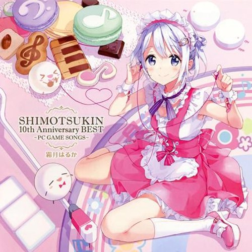 Stream 霜月はるか - 恋獄 by ビリビリの黒髪魔法使い | Listen online