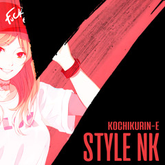 【IDVB18 - R2】 Style NK ・kochikurin-e【#TeamGiita】