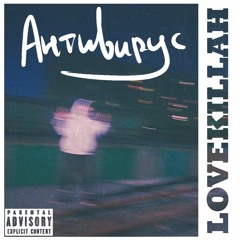 Незнакомка