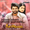 Inkem Inkem Inkem Kaavaale Tamil Version Innum Enna Mp3