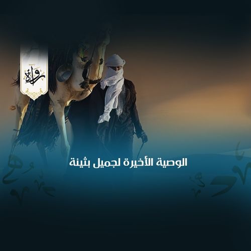 شعر
