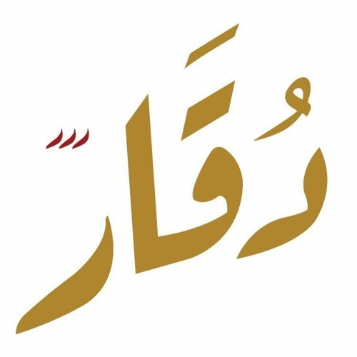 Freestyle in The Car | Flippter & S.B | فريستايل في الحديده | فلبتر وإس بي