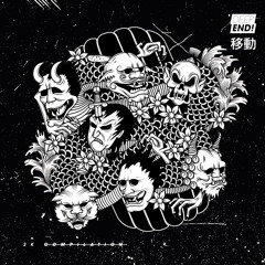 Kanomotis - Acid (DPND2K)