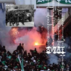 SWAT x LiL AvriL (prod. TREETIME)