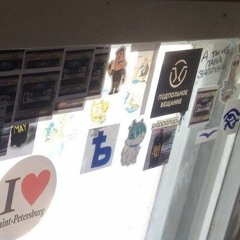 sidmay/gubanedura — запах стиля