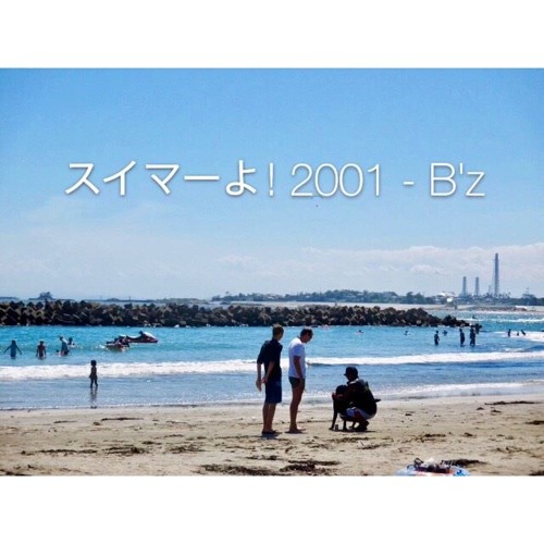 スイマーよ 01 By Nostle スイマーよ 01 By Nostle
