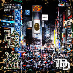 Ty Da Dale - Camoflauge Drip (Produced By Camoflauge Monk)