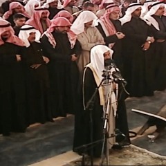 سورة الإنسان تسجيل إذاعي نادر 1999م- 1420هـ  مشاري راشد العفاسي
