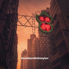 #sendtoinmylove