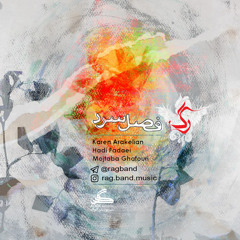 Fasle Sard _ RagBand