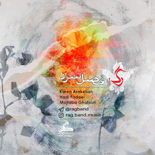 Fasle Sard _ RagBand