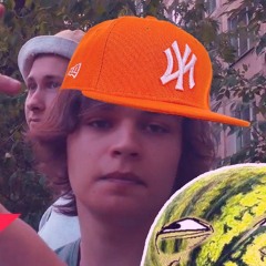 Слидан - Ебу еду