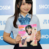 Download グラビアアイドルにコメント欄でタメ口使うなって歌(freestyle) グラビアアイドルにコメント欄でタメ口使うなって歌(freestyle)