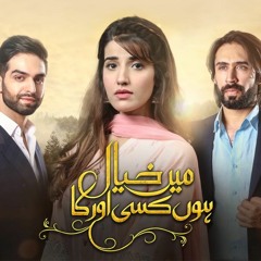 Main Khayal Hoon Kisi Aur Ka | HUM TV Drama | FULL OST