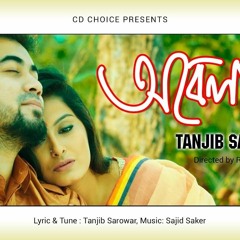 Obelay - Tanjib Sarowar And Moutoshi-2018