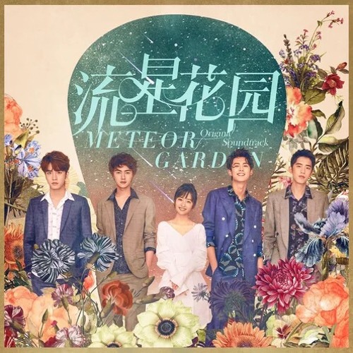 Meteor garden free online sale