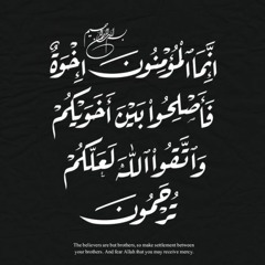 تلاوة هادئة لفواتح سورة الشورى | الشيخ ياسر الدوسري