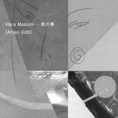 Hara Masumi - 君の夢 (Altieri Edit)