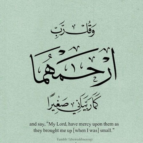 من أجمل التلاوات | الشيخ خالد جليل