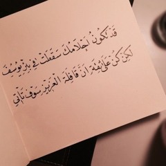 سورة محمد | الشيخ ناصر القطامي