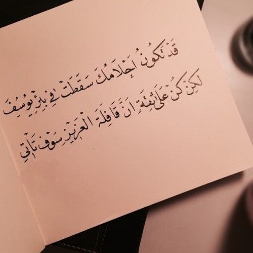 سورة محمد | الشيخ ناصر القطامي